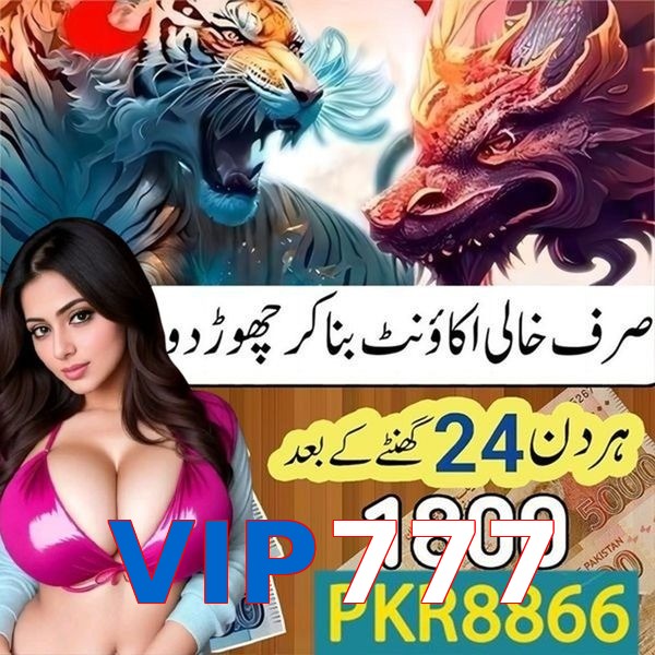 VIP777