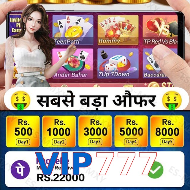 VIP777