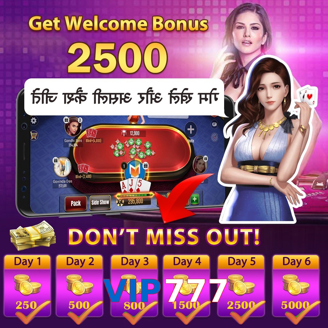 VIP777